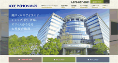Desktop Screenshot of kfm.or.jp