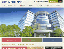Tablet Screenshot of kfm.or.jp